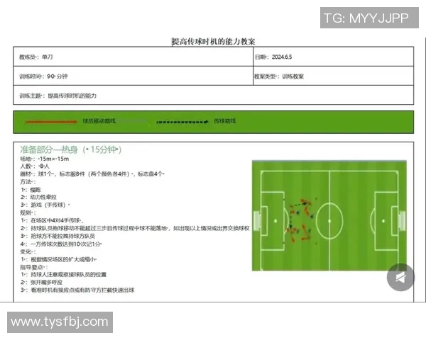 足球传球大师:解析当代最具创造力与精准度的传球球星及其独特技艺 足球传球大师:解析当代最具创造力与精准度的传球球星及其独特技艺
