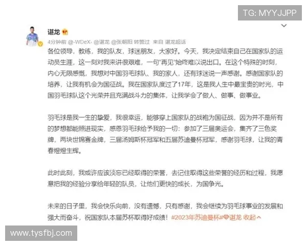 北京羽毛球队灵活性展现全方位实力大满贯点评分析 北京羽毛球队灵活性展现全方位实力大满贯点评分析