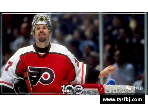 NHL历史上薪水最高的球员们