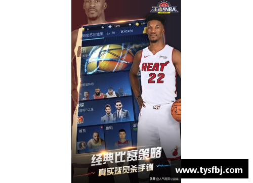 NBA直播观看指南：最佳观赏平台及实时更新推荐